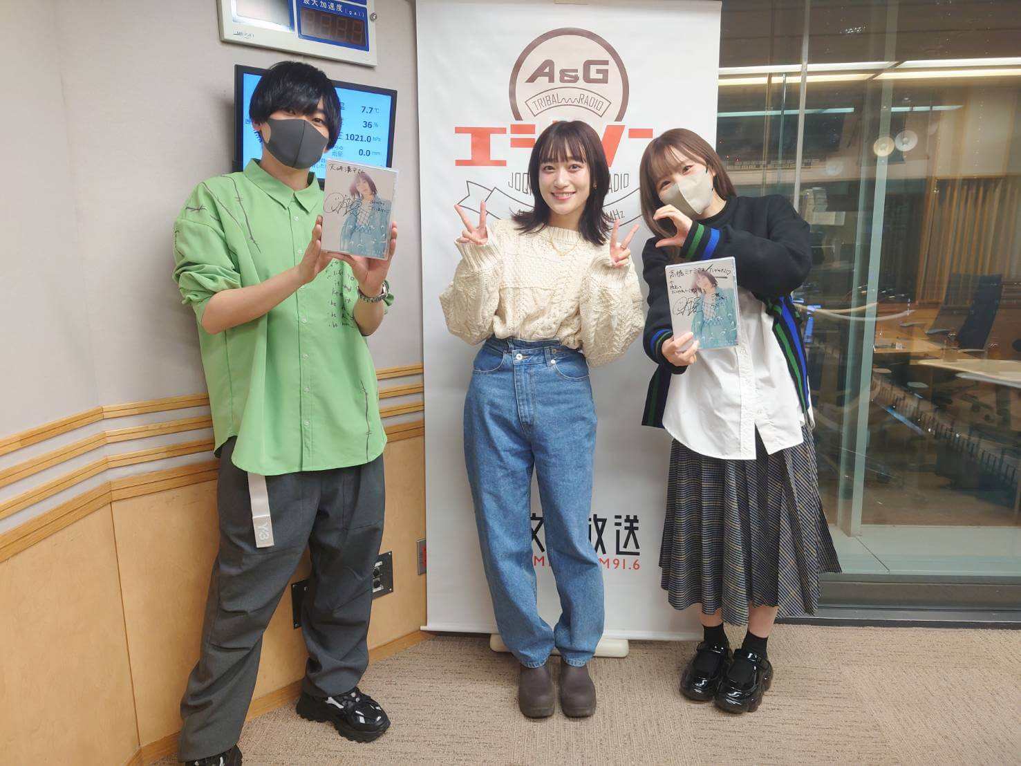 A&G TRIBAL RADIO エジソン　2023年12月23日　放送後記