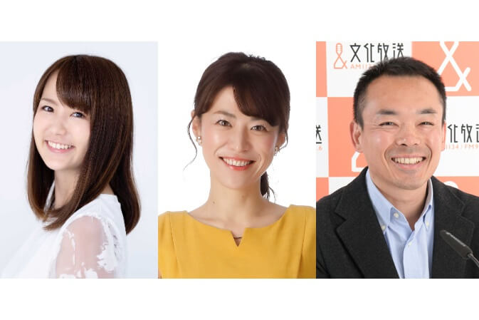 ゲストにSBSラジオパーソナリティ・鬼頭里枝を迎えて『ボートレースライブ　プレミアムGⅠ　第39回レディースチャンピオン 優勝戦 実況中継』 8/11（月・祝） 全国15局ネットでオンエア