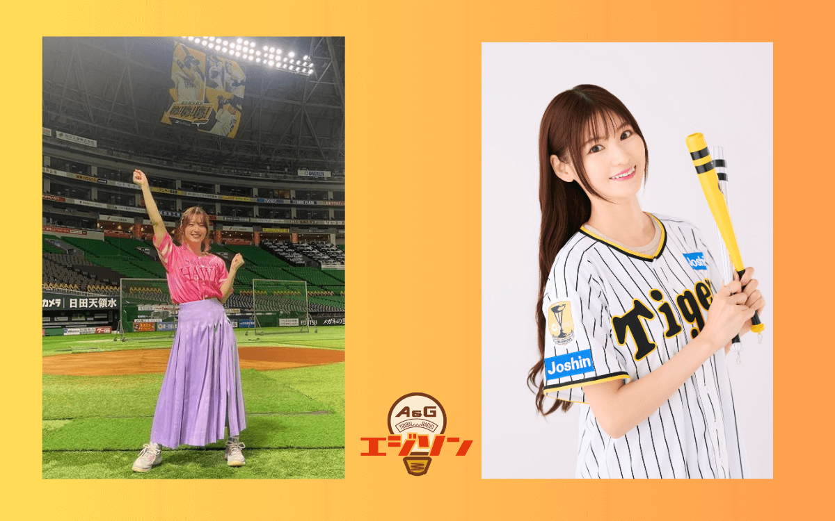ゲストは内田真礼さん、渡部優衣さん!番組特製QUOカードのプレゼント企画も!エジソン10月25日 ゲストは内田真礼さん、渡部優衣さん!番組特製QUOカードのプレゼント企画も!エジソン10月25日