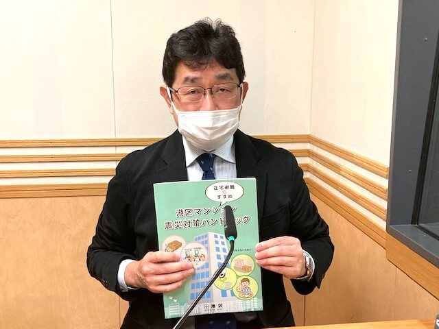 「防災アワー」７月のゲストは八千代エンジニヤリングの寺脇学さん