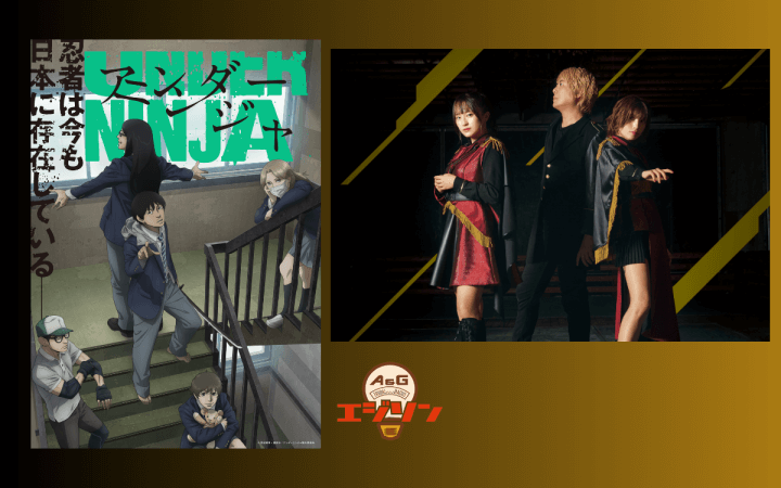 ゲストに坂泰斗さん＆安済知佳さん、さらに「fripSide」から上杉真央さん、阿部寿世さんが登場 ！エジソン10月7日