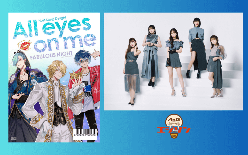 ゲストに「ファビュラスナイト」から大塚剛央さん＆堀江瞬さん、さらに