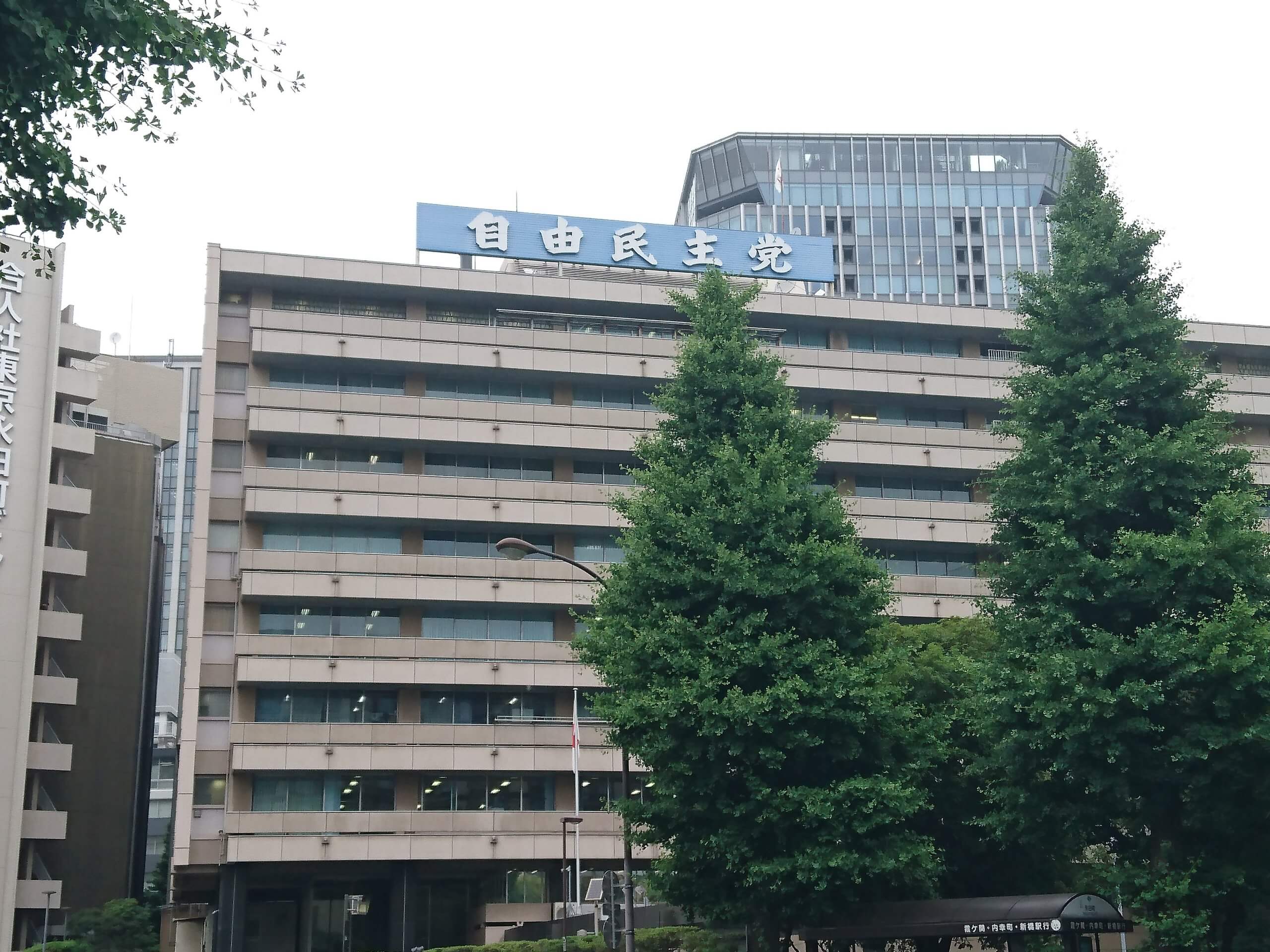 「参院選総括巡り不穏な空気漂う自民党」 「参院選総括巡り不穏な空気漂う自民党」