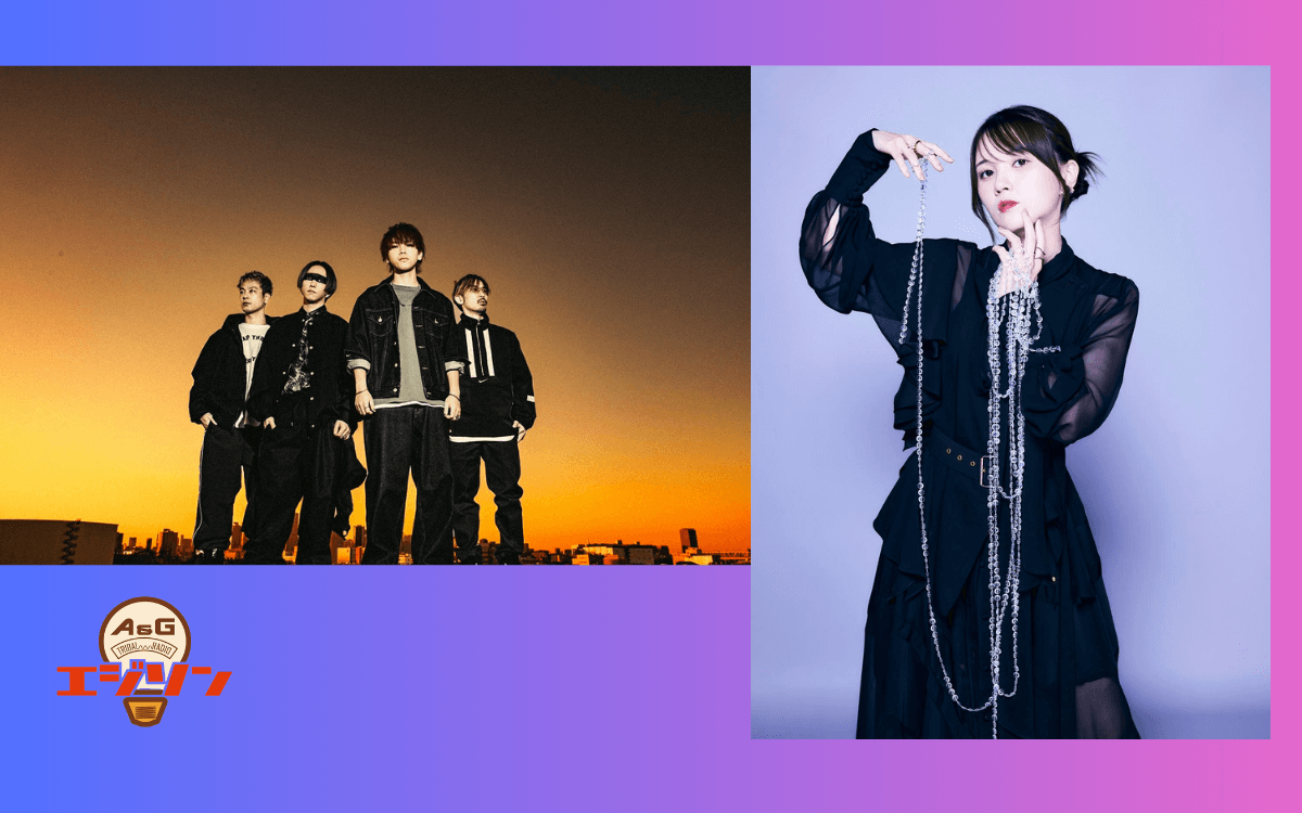 ゲストに「SPYAIR」からYOSUKEさん＆KENTAさん、さらに鬼頭明里さんが登場！エジソン2月3日