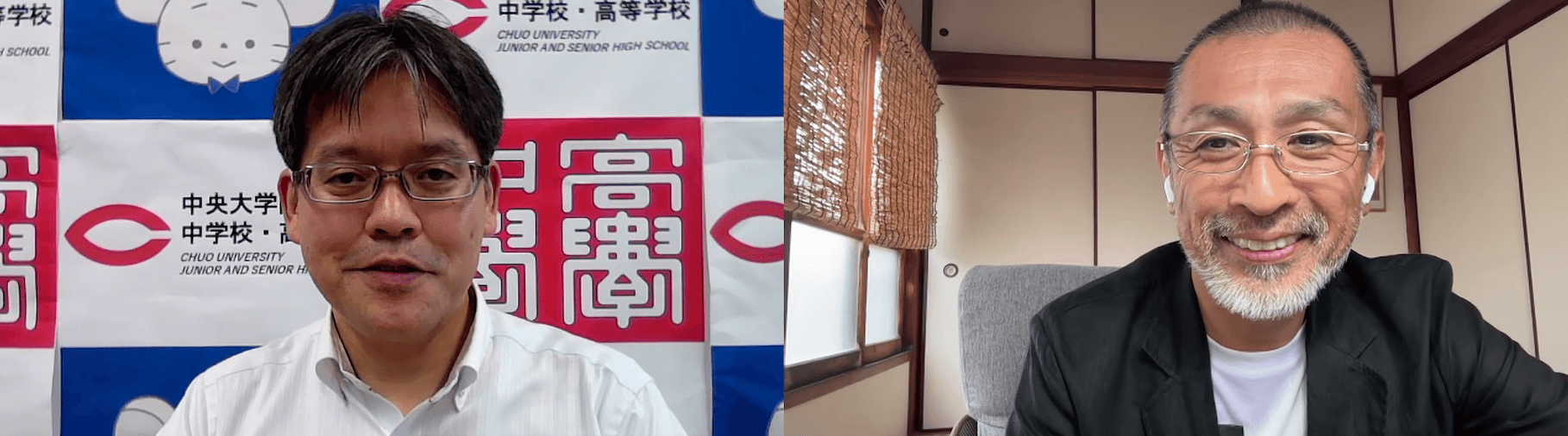 【中央大学附属中学校・高等学校】子どもががんばった後には少し休憩を 自分からやってみたいという気持ちを急かさずに見守る　安藤 浩一 校長先生