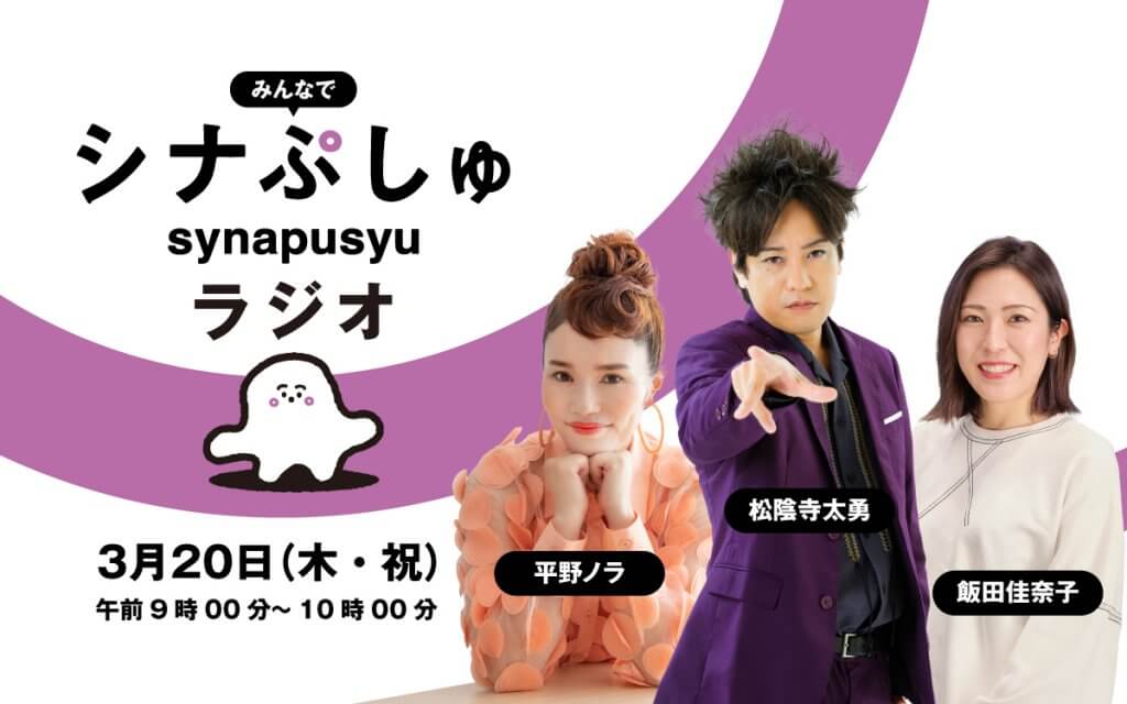 そう E-Control D.C.飯田の未来整体 そう E-Control D.C.飯田の未来整体