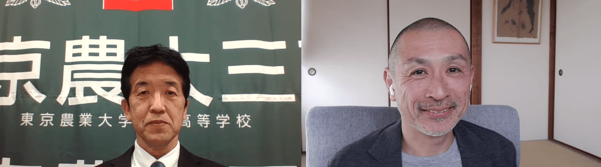 【東京農業大学 第三高等学校附属中学校】子どもたちが“自分の行動に自信を持てる”ように、否定から入らず、褒めて育てる　神山 達人 校長先生