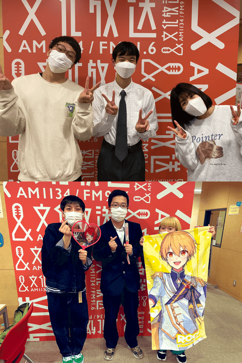 【おいでよ!青春る】11/1-2 アコギ高校生とすとぷり大好き高校生が登場! 【おいでよ!青春る】11/1-2 アコギ高校生とすとぷり大好き高校生が登場!