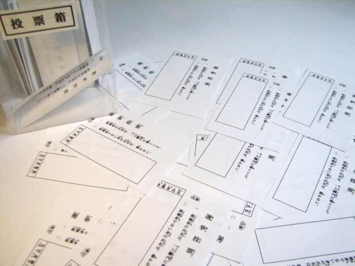中道惨敗は「コウメイの罠」「むしろ立憲への罠」経済評論家が指摘
