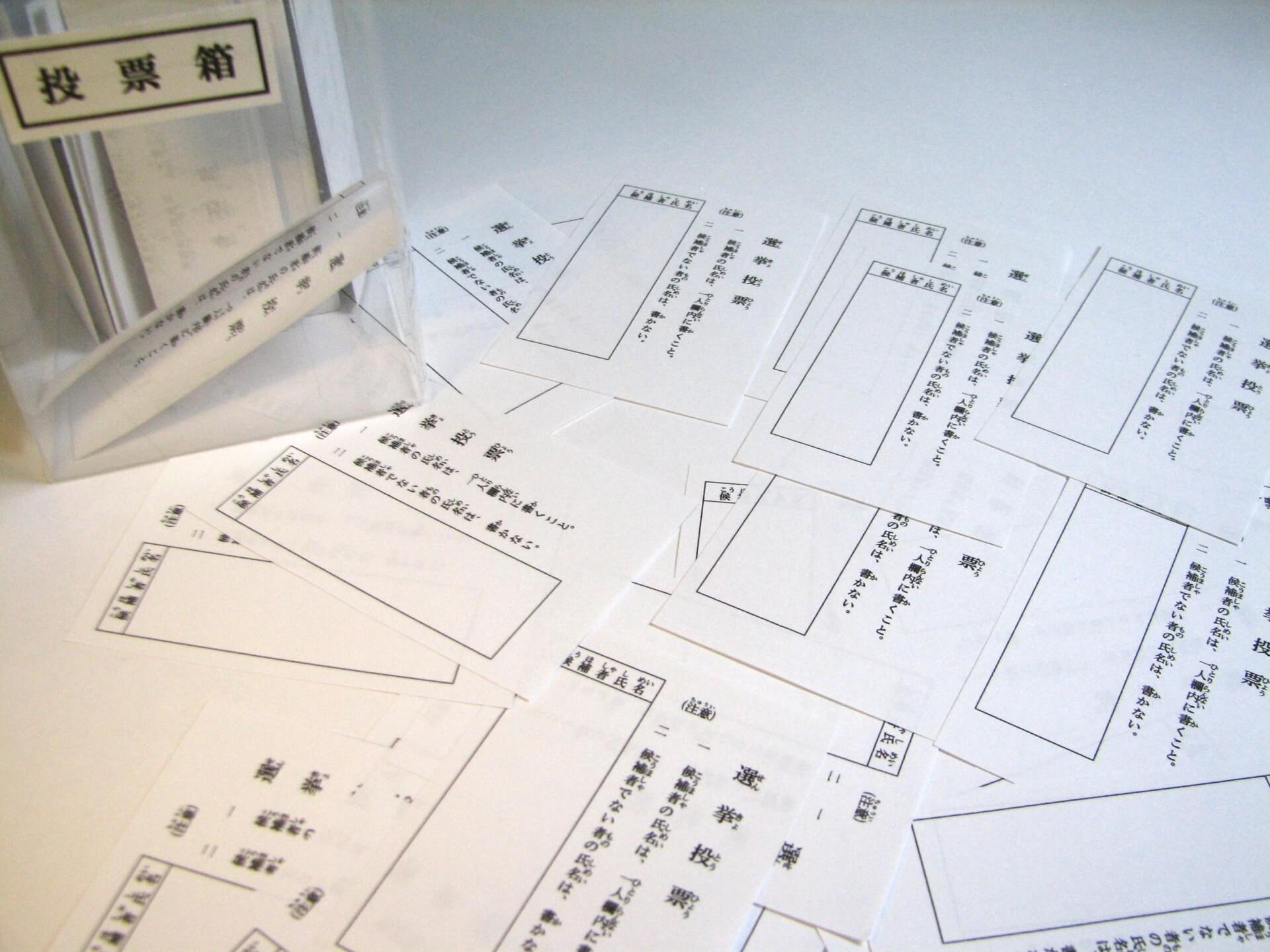 中道惨敗は「コウメイの罠」「むしろ立憲への罠」経済評論家が指摘