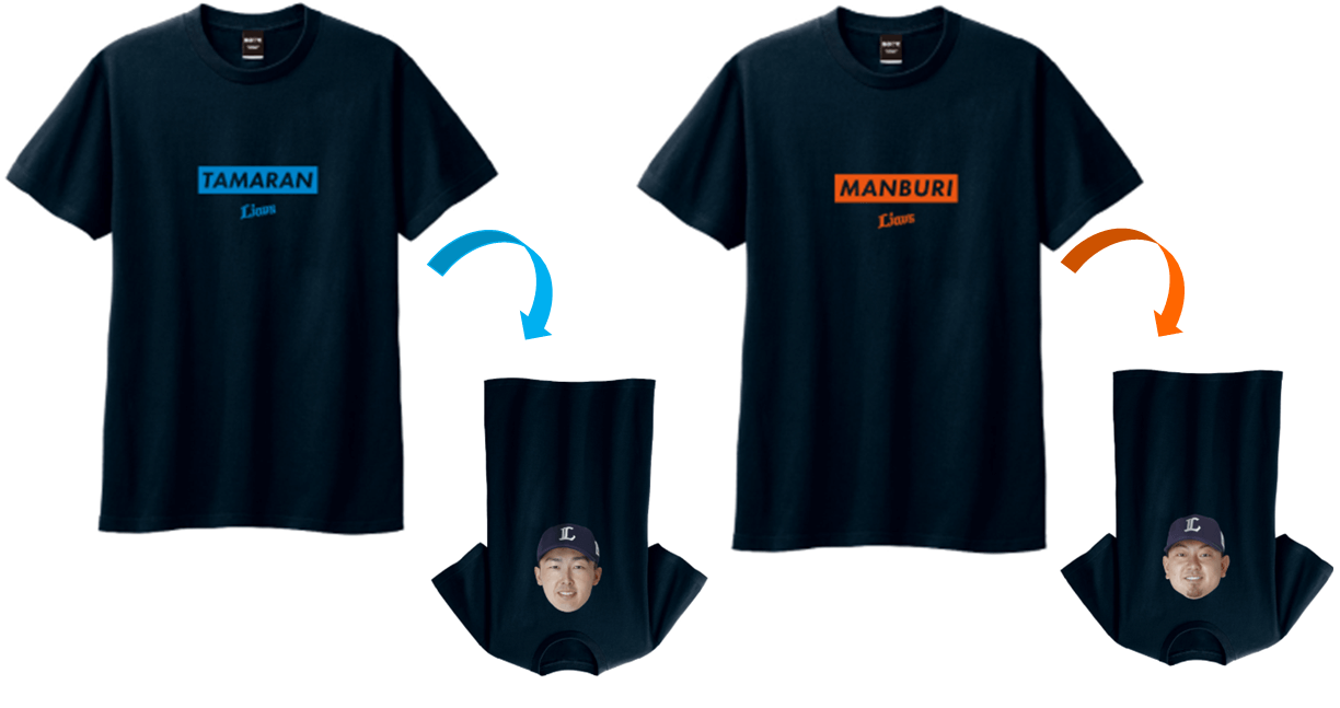 【西武】ロバート秋山考案「体モノマネ」Tシャツで森＆源田になれる！？辻監督らデザインハンカチも