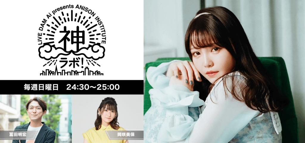 Amity 6月19日から出品停止 鳥取市 スマート予約システム 機器構成・システムフロー - 株式