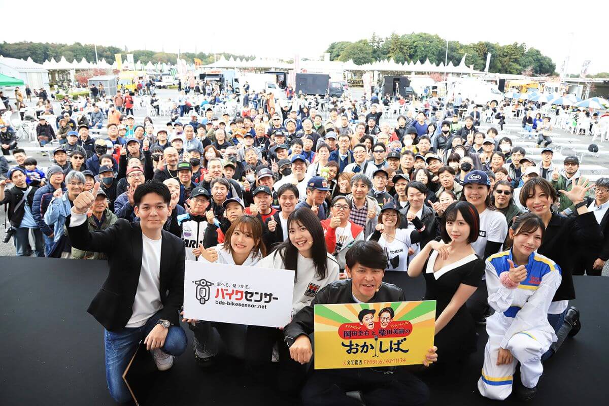 『おかしば』バスツアーにリスナー招待！ ますだおかだ・岡田、野性爆弾・くっきー！の爆笑ステージ観覧 「BDSバイクセンサー秋の祭典スペシャルバスツアー」11/15（土）開催決定