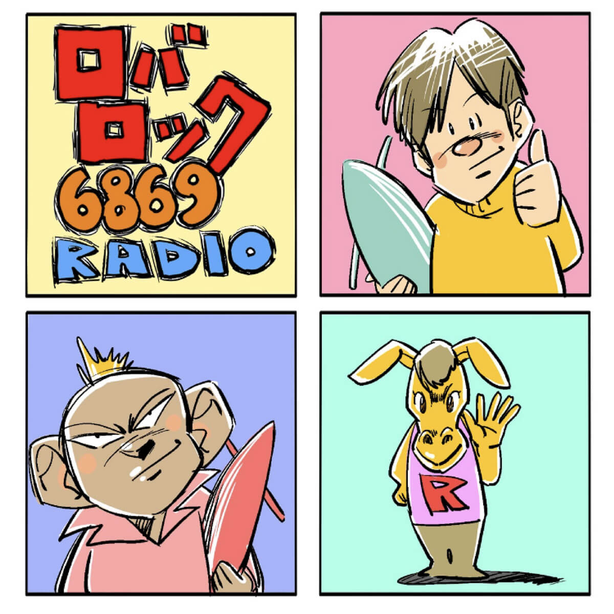 吉田照美が書き下ろしているweb4コマ漫画の魅力をお届け！Podcast新番組『ロバロック6869RADIO』、5月14日（土）より隔週土曜日に配信中