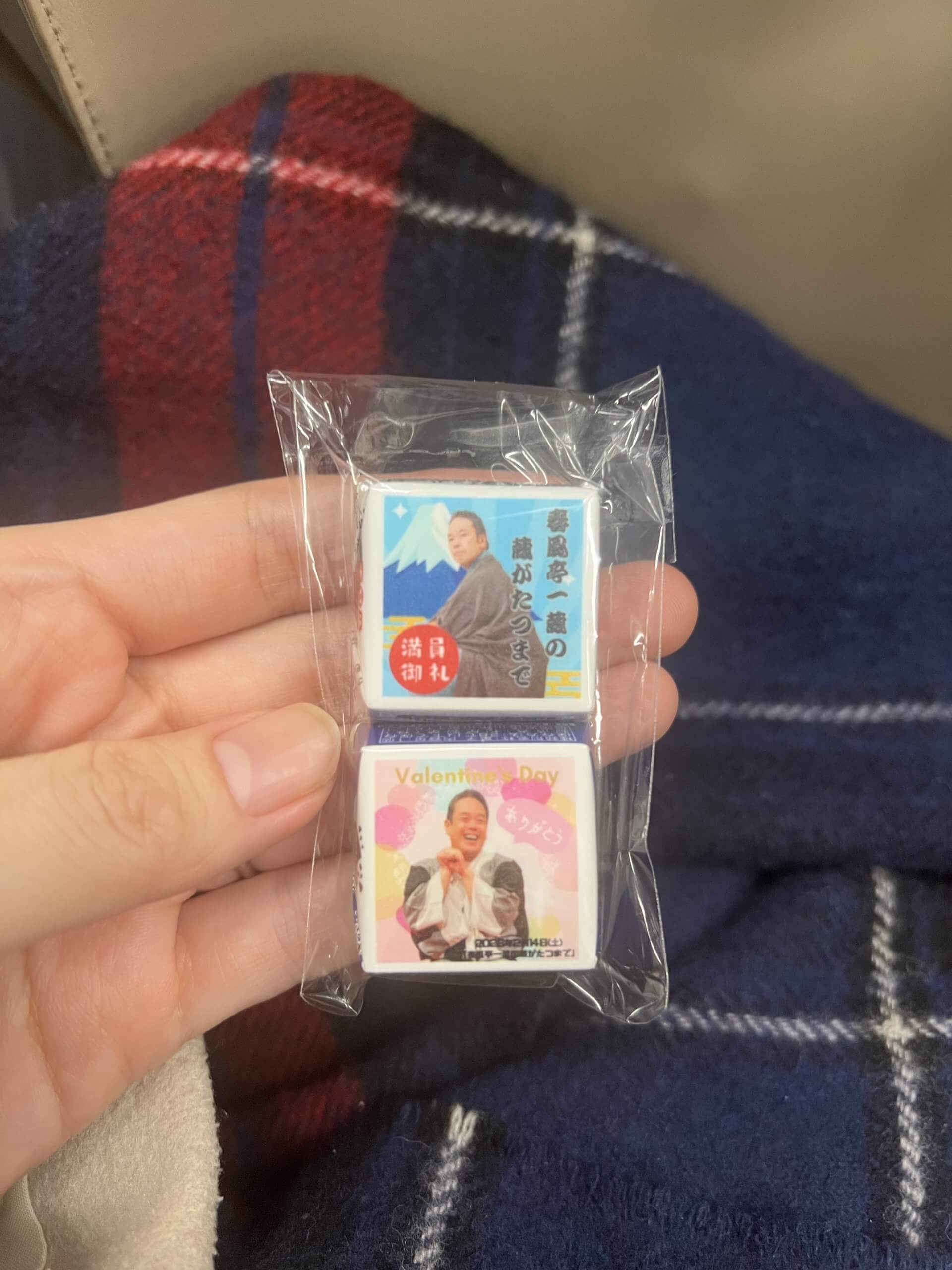 【水谷加奈の劇場型恋愛体質】バレンタインデーも悪くない