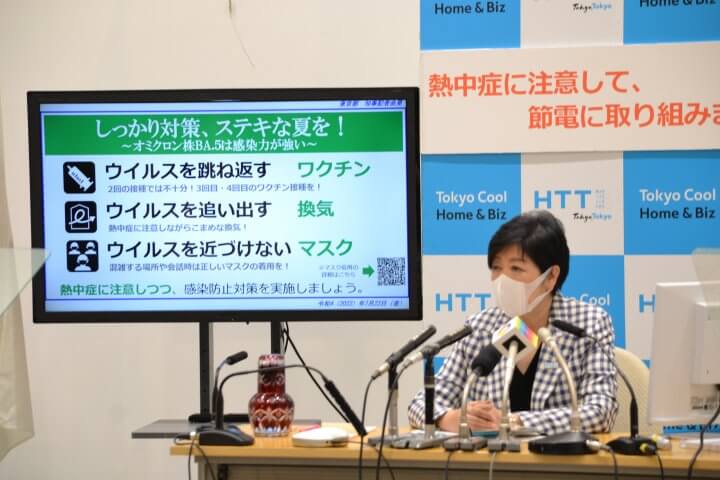 都のコロナ感染者、２日連続過去最多の３万人超え！