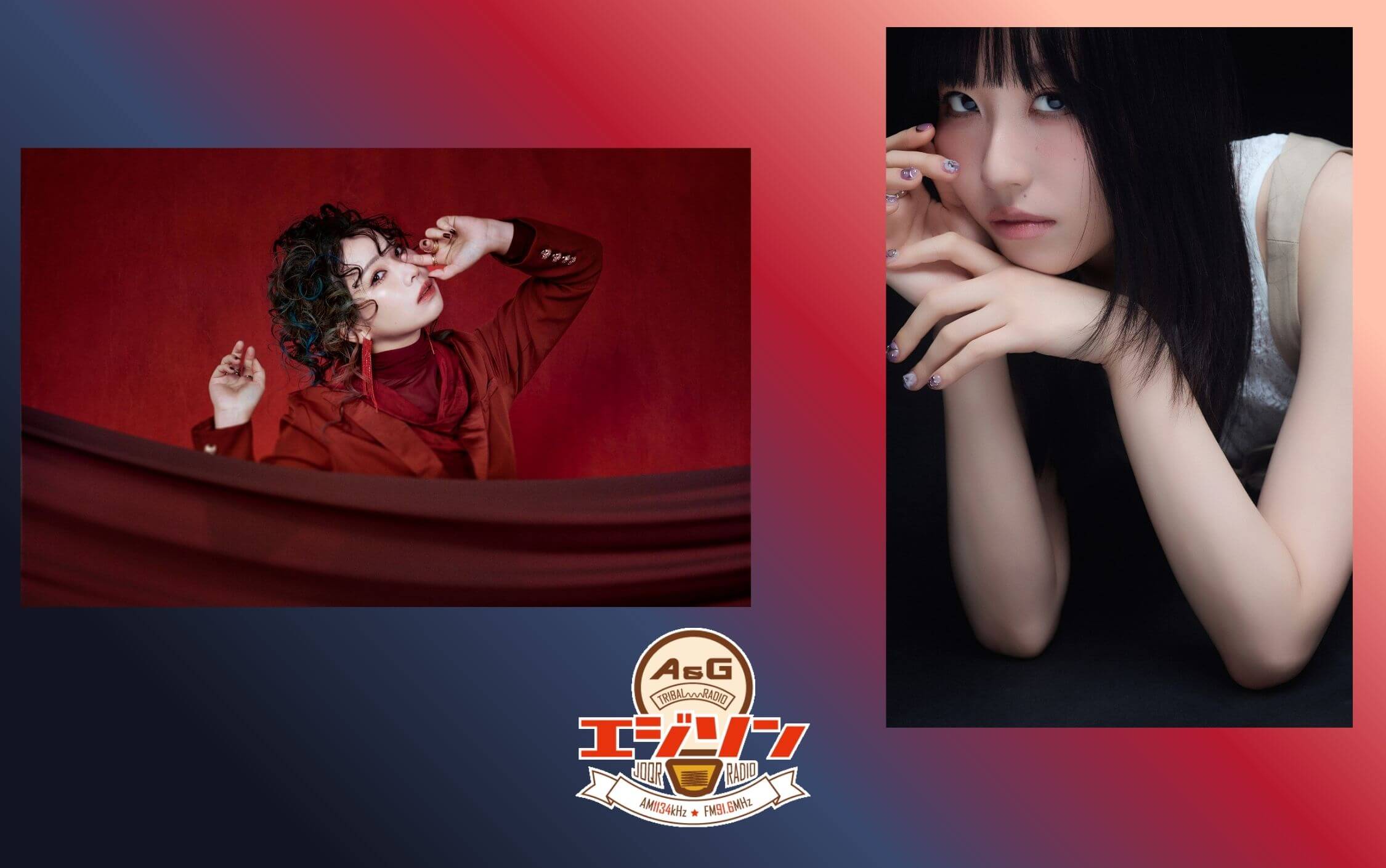 ゲストにZAQさん、XAIさんが登場！エジソン4月18日