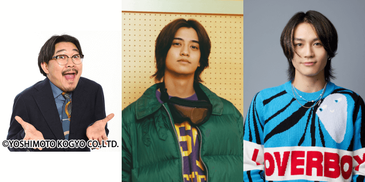 King & Prince 永瀬廉のRadio GARDEN』放送開始5周年を記念して