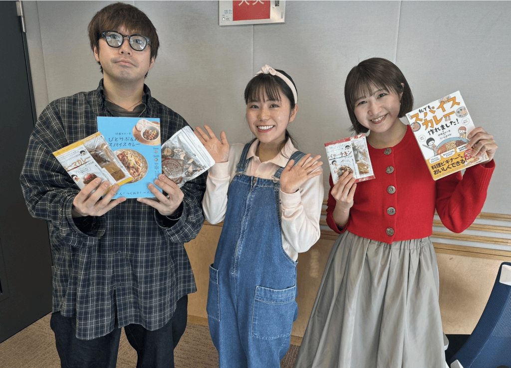 おとなりさん 1月23日 スパイス料理専門家・印度カリー子さんご登場