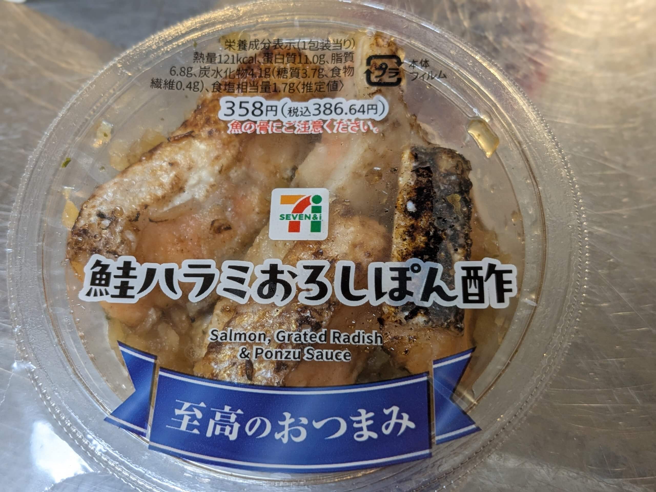 【水谷加奈の劇場型恋愛体質】老いては子に従え