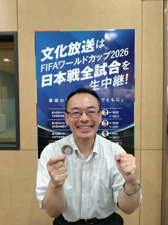 【アナコラム】高橋将市「日本代表の戦いに負けないくらい」