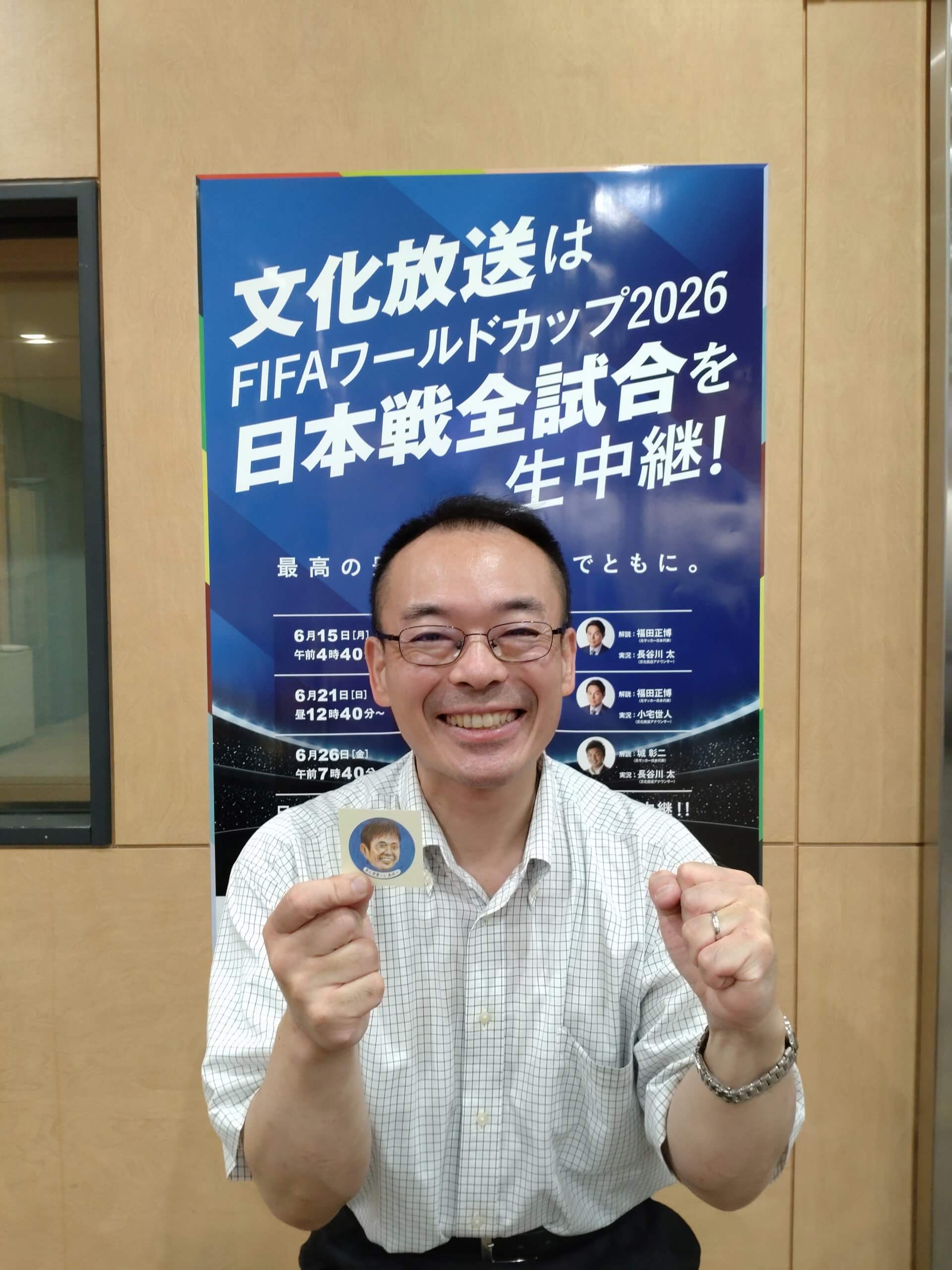 【アナコラム】高橋将市「日本代表の戦いに負けないくらい」