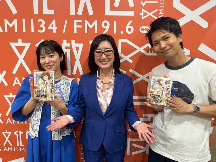 【6月23日放送 永田町の“勝たせ屋”！選挙コンサルタント・鈴鹿久美子さん】