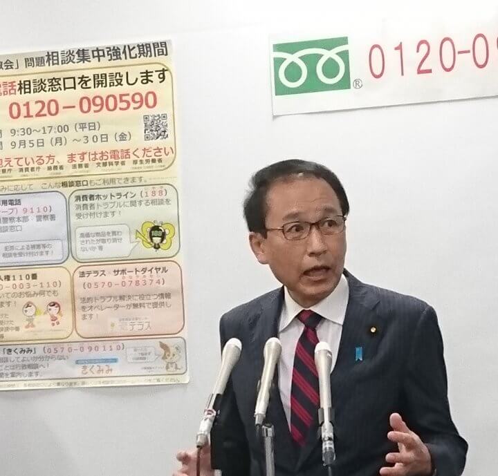 旧統一教会問題 政府合同電話相談窓口スタート～9月5日ニュースパレード  山本香記者取材後記