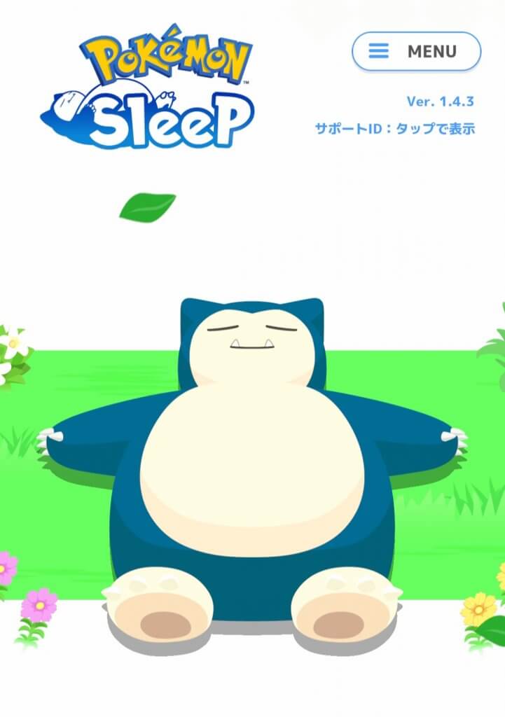 アナコラム】斉藤一美「最高の相棒・ポケモンスリープ」 | 文化放送