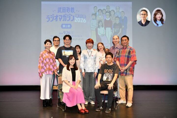 【イベントレポート】『武田砂鉄 ラジオマガジン』番組初のイベントを開催！ レギュラー出演者11人が集結し、2部構成でお届け