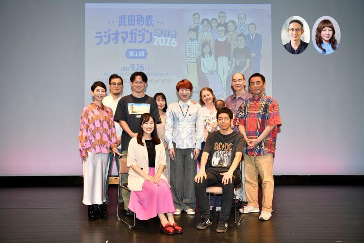 【イベントレポート】『武田砂鉄 ラジオマガジン』番組初のイベントを開催！ レギュラー出演者11人が集結し、2部構成でお届け