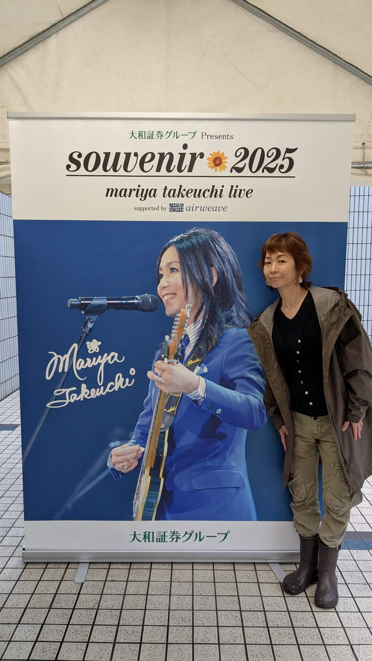 【アナコラム】水谷加奈「竹内まりやさんのライブ」 【アナコラム】水谷加奈「竹内まりやさんのライブ」