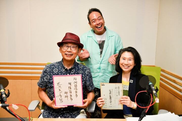 エンタメビジネスの基礎を創った昭和のヒットメーカー・青島幸男の魅力を紐解くスペシャル番組『文化放送 昭和100年スペシャル 昭和に火をつけた男 青島だアー』青島美幸、春風亭一蔵、佐藤利明、タブレット純 ほか   8/15（金）午前11時から放送