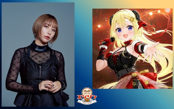 ゲストに藍井エイルさん、さらに角巻わためさんが登場！エジソン10月10日