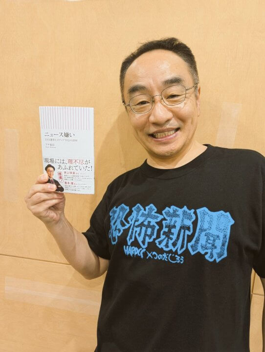 総裁選、高市氏の勝因や発言の意図をプチ鹿島が徹底分析！