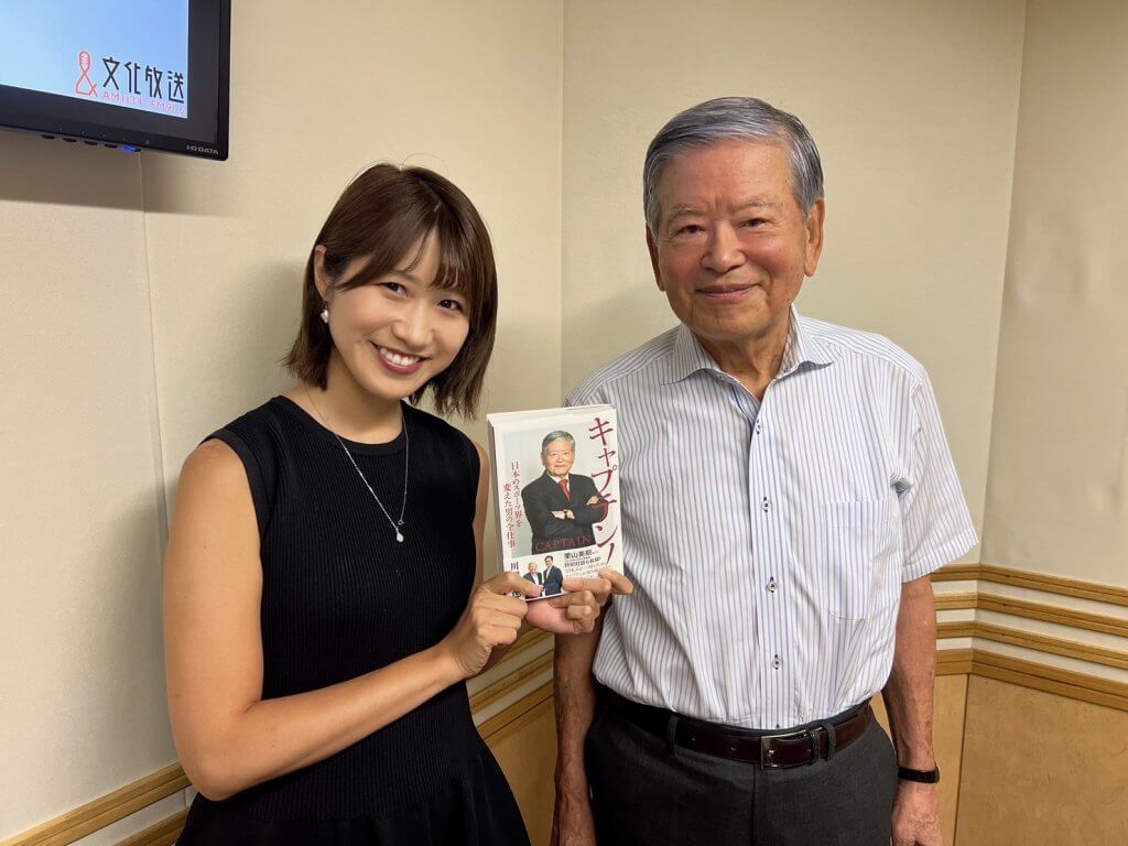 村上信五くんと経済クン「Jリーグ初代チェアマン！バスケ界の救世主