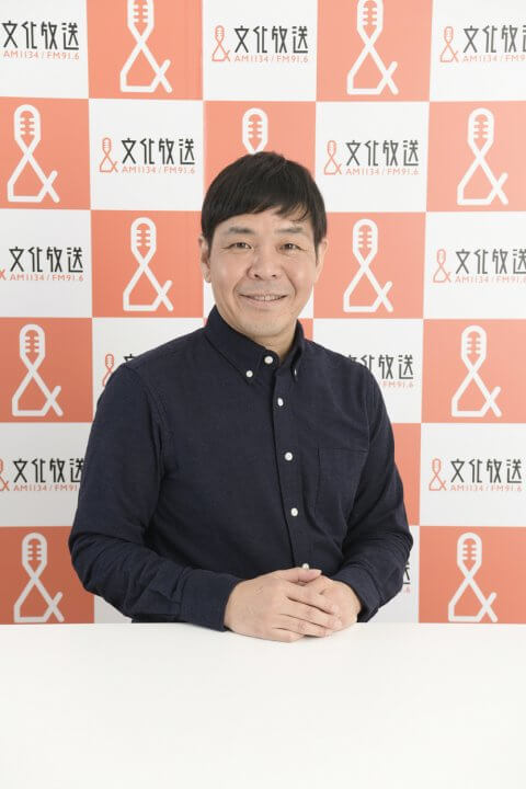 好きがつながる文化放送　砂山圭大郎アナの”好き”！