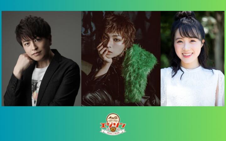ゲストに緑川光さん&蒼井翔太さん&高橋花林さんが登場!2時間まるっと「ぬい活」特集をお届けする文化放送スペシャルウィーク!エジソン8月29日