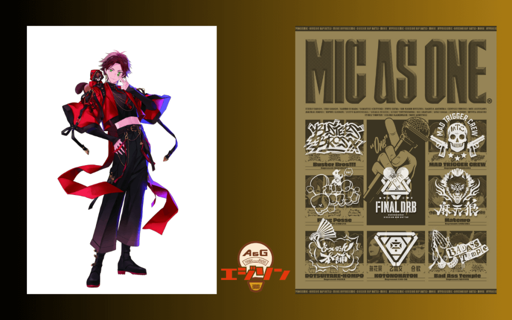 ゲストに「浦島坂田船」からうらたぬきさん、さらに「ヒプノシスマイク