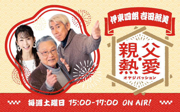 １１月２５日のテーマは「おたより」に こだわる。