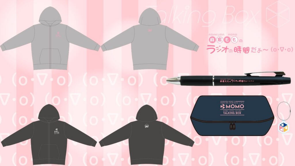 番組新グッズ『パーカー＆ワイドポーチ＆ボールペン』が「A＆Gショップ