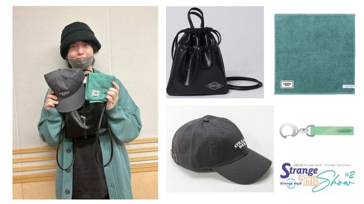 番組新グッズが「A&Gショップ」で発売スタート！『斉藤壮馬 Strange dayS』