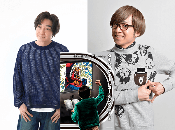 特別番組『伊福部崇と青木佑磨のラジオ タイム アフター レコーディング』12月5日（金）20時～放送決定＆メール大募集！