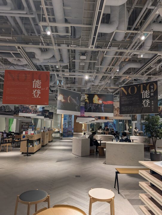 【お天気気象転結】ライブと、能登と……