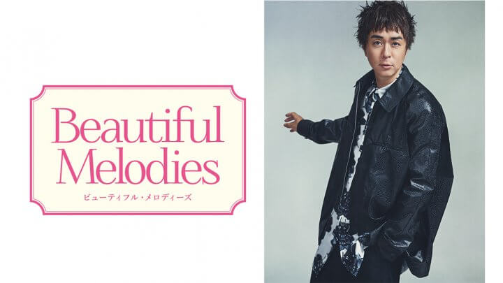 9月17日 ヒャダインさんのBeautiful Melodies