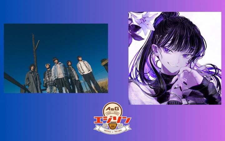 ゲストに「PENGUIN RESEARCH」から生田鷹司さん＆神田ジョンさん、さらに吉乃さんが登場！エジソン4月11日