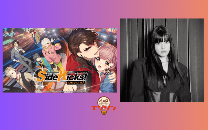 ゲストに白井悠介さん＆蒼井翔太さん、さらにASCAさんが登場！エジソン6月7日