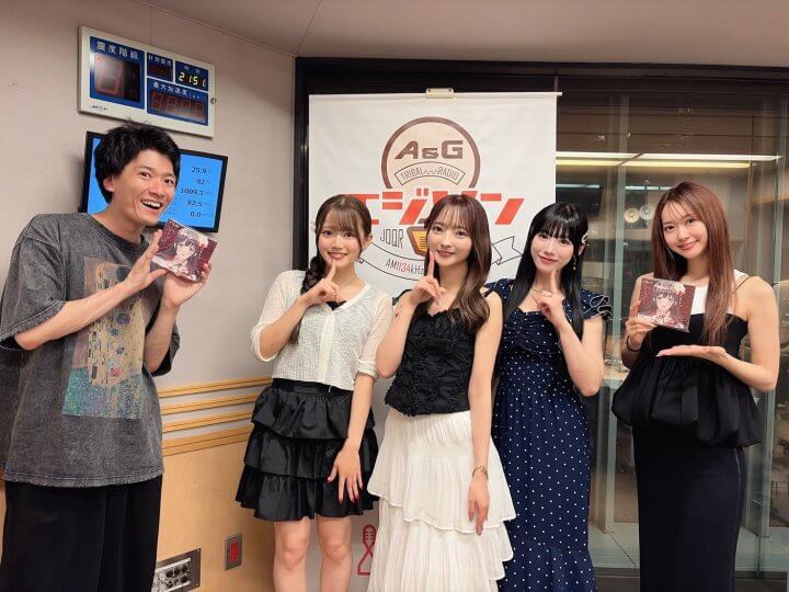 【エジソン放送後記】ゲストはClariS、「花冷え。」ユキナ＆マツリ　 2026年8月22日放送回