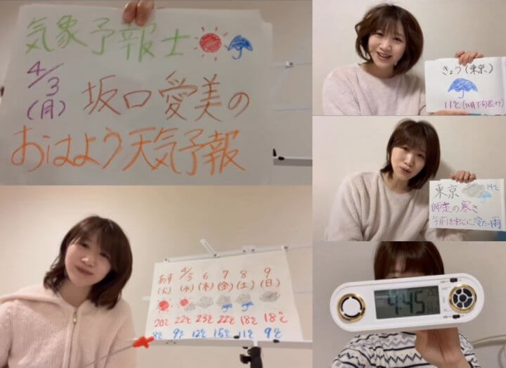 “日本一早い天気予報動画”を目指す 気象予報士・坂口愛美アナの起き抜け投稿100回突破