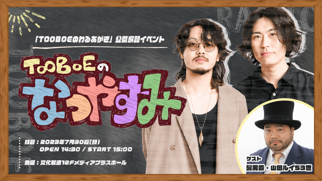 はぴさん サイコロ3 山田家 企画 山田 一郎「HIPHOPPIA」Trailer - YouTube